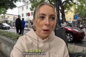 中国不适合旅游？英国夫妇在中国吐槽找厕所难，劝老外别被外媒骗图片