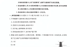 初中生物，地理会考模拟测试题图片