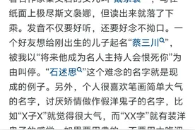 给小孩取名有什么技巧？网友：楚辞 诗经弱爆了，我要用帝王年号图片