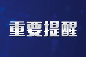 广东警官学院2024年普通高等学校招生计划图片