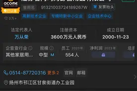 顶级户外代工品牌：阿珂姆，双十一了难道你还不知道？图片
