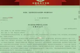 邻居门上安监控（摄像头）对着你家，怎么办？可起诉拆除图片