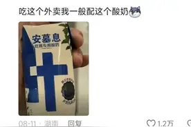 破防！打工牛马点的外卖，居然是这样的图片