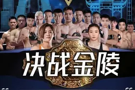 英姿飒爽 女子“笼中斗”期待拉满图片