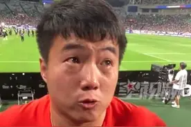 国足失利球迷现场痛哭：我们不怕输怕没斗志图片