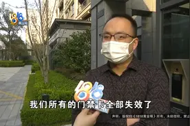 小区"人脸自由"，业主：谁有这种权利图片