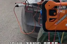 318川藏线上的特斯拉外挂发电机，纯电秒变“增程式混动”图片