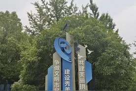 双休日外地户籍，杭州分分钟0元办理杭州市民长者卡图片