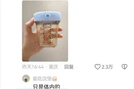 别再拿150ml开玩笑了？她生前遭受的折磨没有任何人知道图片