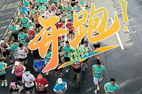 2万多人开跑！十堰沸腾了，现场多图图片