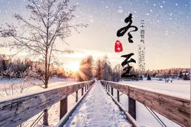 @太原人！一年中最冷的日子来了！超20省份冷如“钻冰箱”！网友：不是说暖冬吗？国家气候中心回应…图片
