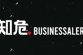员工亲述恒大汽车失败史：荒诞、业余、把车当房子造图片
