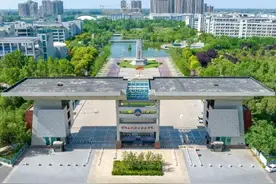 专科水利全国排名第一的黄河水利职业学院，进入央国企的机会很多图片