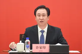 突发！恒大许家印被抓，风暴才刚开始！图片