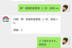 专升本英语考试搜题软件？分享5个软件和公众号，来对比看看吧图片