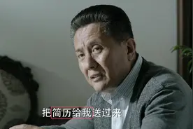 《人民的名义》高育良怎么安排小林公务员？毕竟可是省政法委书记图片