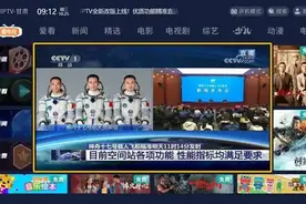 强化综合治理 推动行业治理水平新提升 ——《甘肃蓝皮书·广播电视和网络视听发展报告（2025）》系列报道之五图片