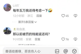 二胎奖励5万，三胎奖励10万！黑龙江一高校打响鼓励生育第一枪！图片