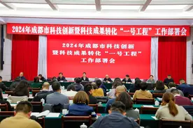 科研产业双轮驱动 来听听这个实验室如何“转”动高质量发展图片