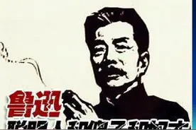 重读鲁迅的《聪明人和傻子和奴才》 ,才明白我们奴性为何这么难改图片