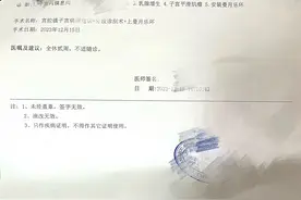 子宫内膜息肉宫腔镜手术放曼月乐环亲历图片