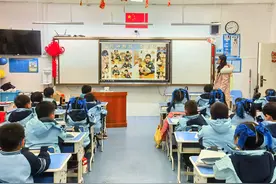 龙行龘龘逐梦想 前程朤朤新启航——南宁市滨湖路小学教育集团山语城校区2024年春季学期开学典礼图片