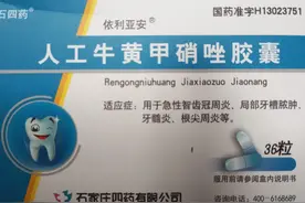 牙疼不是病，门诊统筹瞧不上牙疼。图片