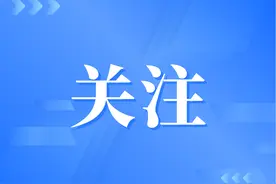 事关高考！正式启动！图片