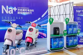 台铃推出全系超级钠电车！图片