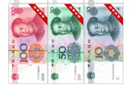 人民币高清版正反面图片，整理好了，替孩子收藏起来！图片