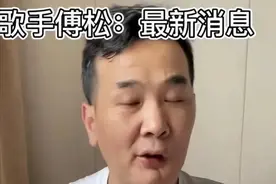 36岁抗癌网红“彬彬小哥”离世，疑槟榔致口腔癌，一路走好！图片
