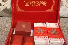 结婚彩礼有这5大讲究，不要搞错了，闹出笑话就尴尬了！图片