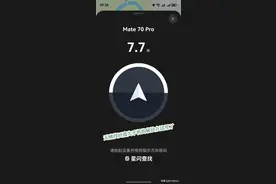 谁说手机丢了就再也找不回？华为云空间有多强你根本想象不到图片