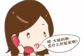 月经不调的女生，推荐4碗食疗方，帮你调月经！图片