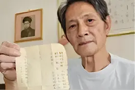 44年，游击队借走地主家8根金条，67年后老人要求政府偿还3万亿图片
