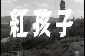 重看电影《红孩子》，我坚信不疑地认为——蠢萌的黄静波才是主演图片