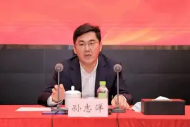 孙志洋当选广州市市长图片