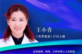 妊娠期不容忽视的症状——水肿图片