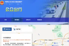 最新消息！受降雪天气影响，这些高速路段实施了临时交通管制措施图片