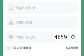 ​“消协315”平台微信小程序经营者端上线图片