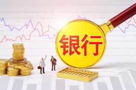 四大银行 大额存单产品最新调整：2024年3月，全新存款利率利息表图片