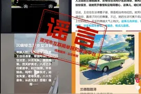 后续，细节曝光，遇害法官王佳佳开豪车 有多处房产 官方正式回应！图片