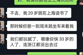 每一秒都能笑疯的聊天记录，笑到瑟瑟发抖啊！图片