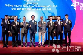 总市值276亿港元！苏州80后青年携AI“独角兽”赴港上市图片