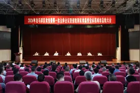 泸州市龙马潭区食安委第一次全体会议暨创建国家食品安全示范城市总结大会召开图片