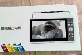 插上天线看直播，这款国产移动电视，支持全格式能放更多频道节目图片