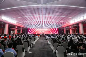 弘扬制造业榜样力量 助力产业向“新”而行图片