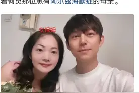 万万没想到！网红主持人“何老师”（何炅），会栽在保姆手里吗？图片