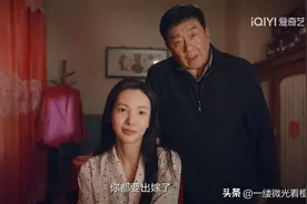 《南来北往》大结局：马魁惨死，汪新升职，姚玉玲笑了图片