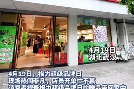 笑麻了，格力超级品牌日首日销售现场火爆 网友：好空调，格力造图片